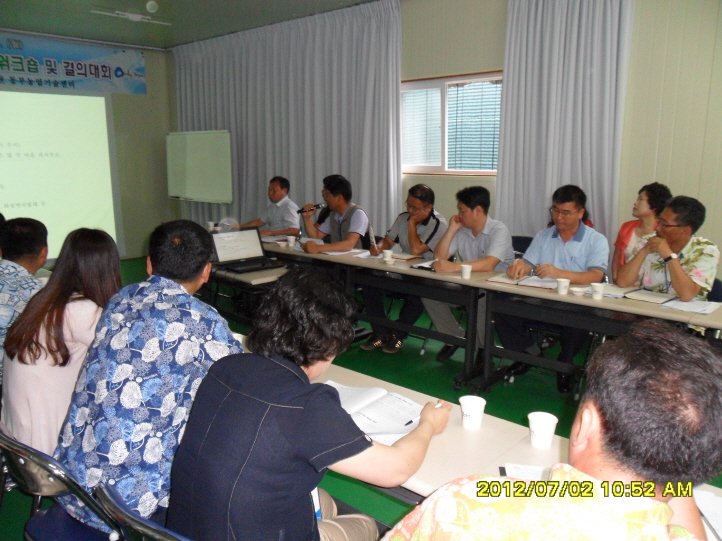 청렴문화 조성을 위한 직원 워크숍 및 결의대회 